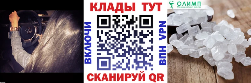 Хочу наркоту Салаир СОЛЬ  Амфетамин  ГАШИШ  Бошки Шишки  COCAIN 