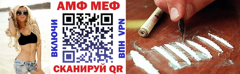АМФЕТАМИН 97%  Салаир 