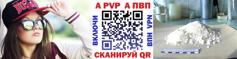 МЕГА tor  хочу наркоту  Салаир  Alfa_PVP крисы CK 