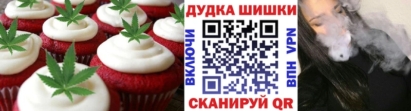 Печенье с ТГК марихуана Салаир