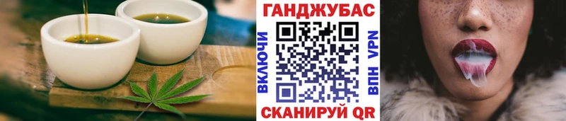 Печенье с ТГК марихуана  блэк спрут tor  Салаир 