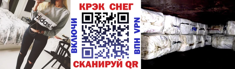 Кокаин 97%  Салаир 