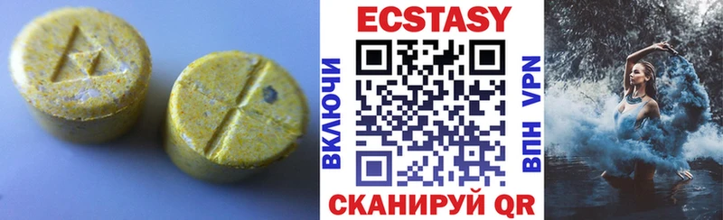 Ecstasy TESLA  хочу наркоту  Салаир 