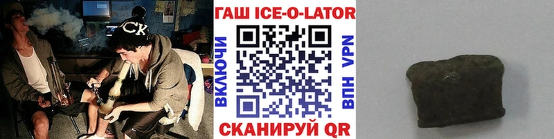 Гашиш VHQ  ОМГ ОМГ как войти  Салаир 