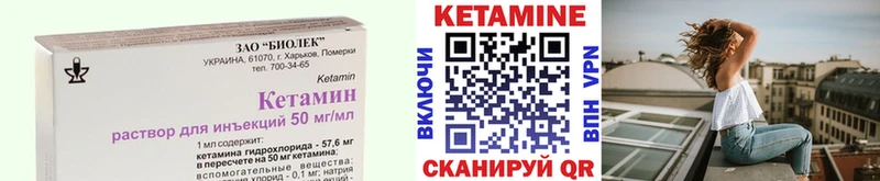купить наркоту  Салаир  КЕТАМИН VHQ 