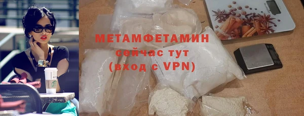 бутик Беломорск