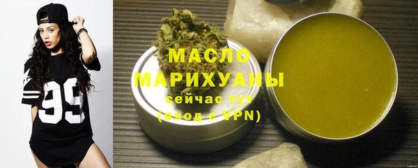 бутик Беломорск