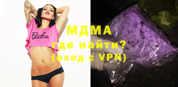 бутик Беломорск