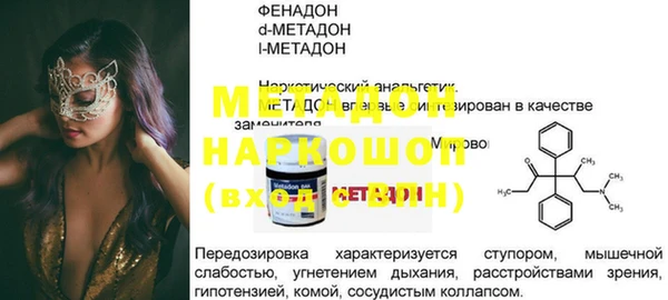 мяу мяу мука Белокуриха