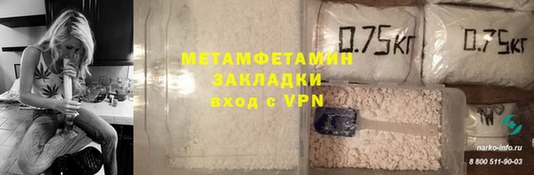 бутик Беломорск