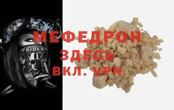 бутик Беломорск