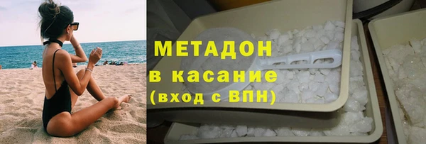 мяу мяу мука Белокуриха
