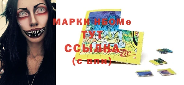 мяу мяу мука Белокуриха