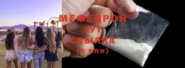мяу мяу мука Белокуриха