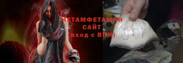 бутик Беломорск