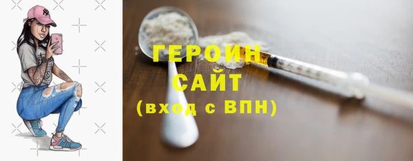 мяу мяу мука Белокуриха