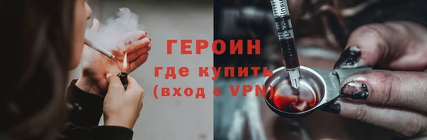 бутик Беломорск