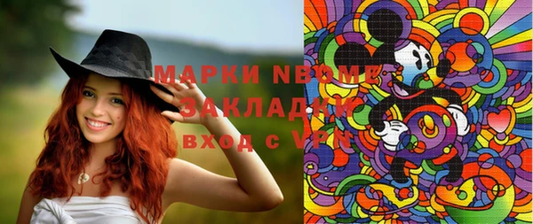 мяу мяу мука Белокуриха