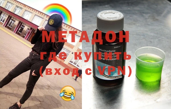 мяу мяу мука Белокуриха