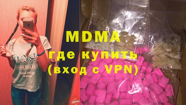 бутик Беломорск
