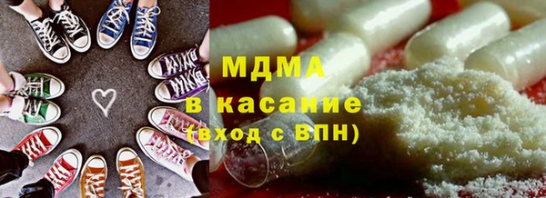 бутик Беломорск