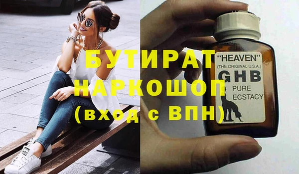 дживик Белоозёрский