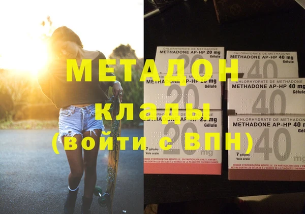 дживик Белоозёрский