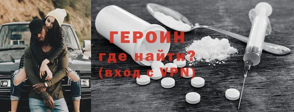 мяу мяу мука Белокуриха