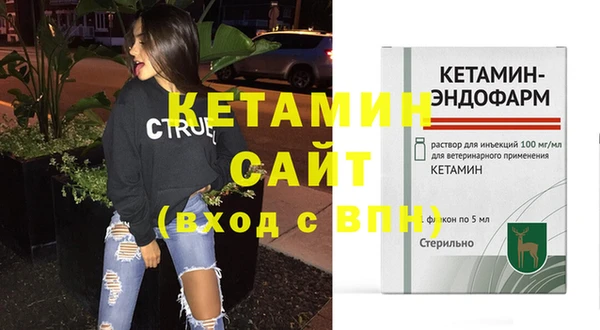мяу мяу мука Белокуриха