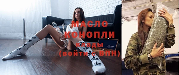 бутик Беломорск
