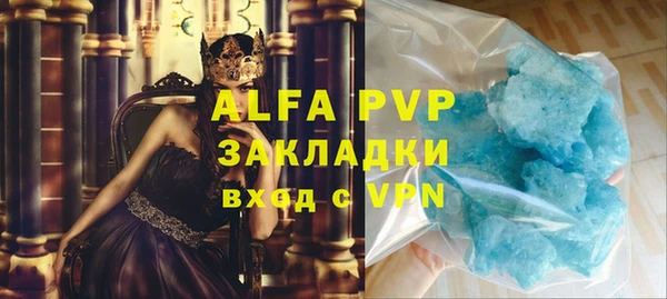 бутик Беломорск