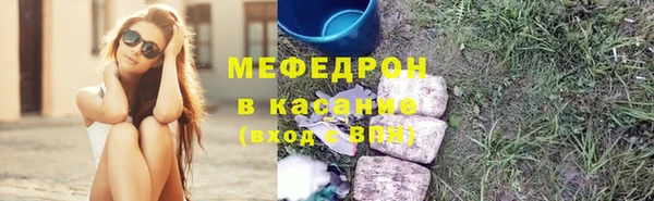 бутик Беломорск