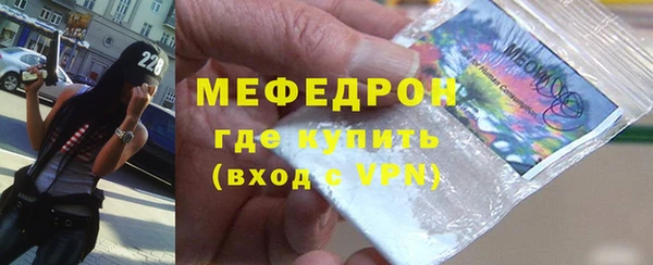 мяу мяу мука Белокуриха