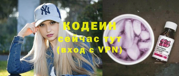 мяу мяу мука Белокуриха