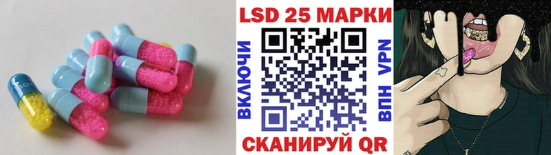 ЛСД экстази ecstasy  как найти закладки  Салаир 