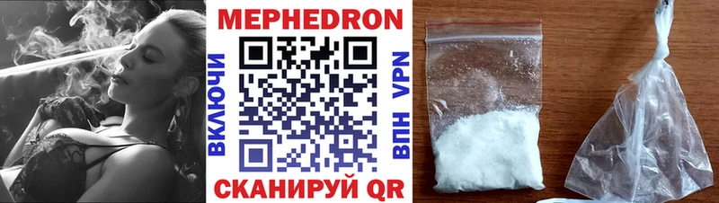 Мефедрон мука Салаир