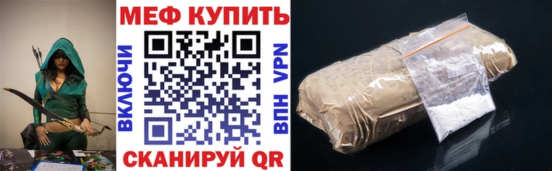 Мефедрон VHQ  Салаир 