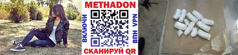 где продают наркотики kraken зеркало МЕТАДОН VHQ Салаир